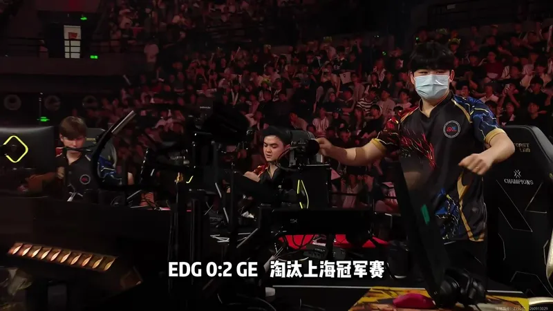 EDG不敌GE止步无畏契约全球冠军赛