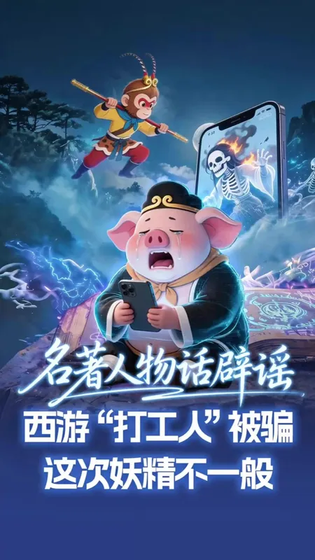 护航求职季