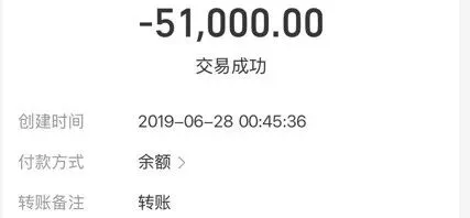 男子称入狱20多天网贷记录多了十几万