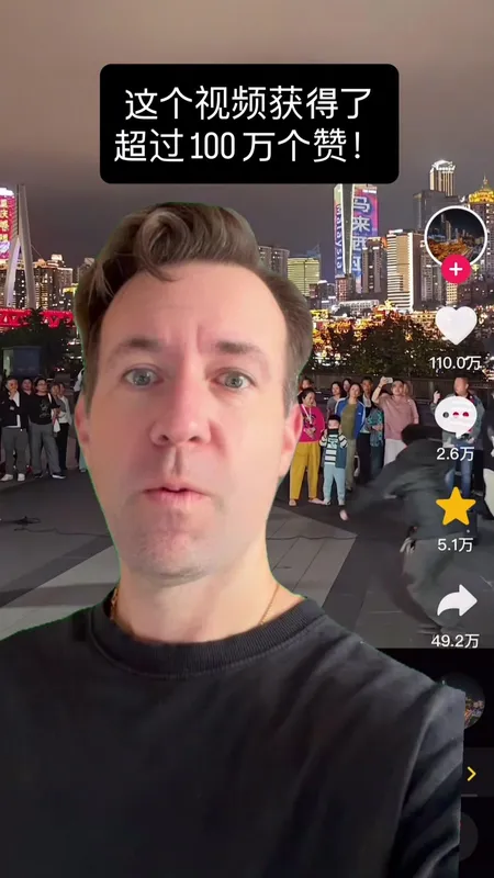 是谁在重庆免费听了soldout