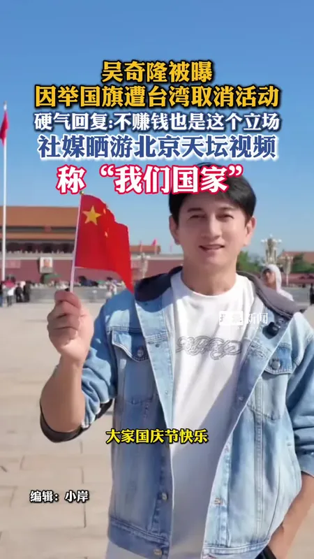 吴奇隆称不赚钱也是这个立场