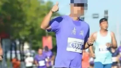 42岁男子半马完赛后倒地离世