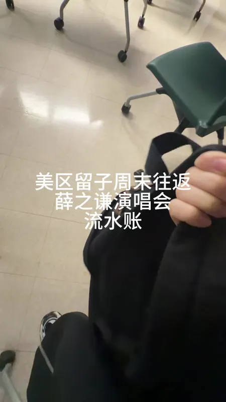 我的假期追星vlog