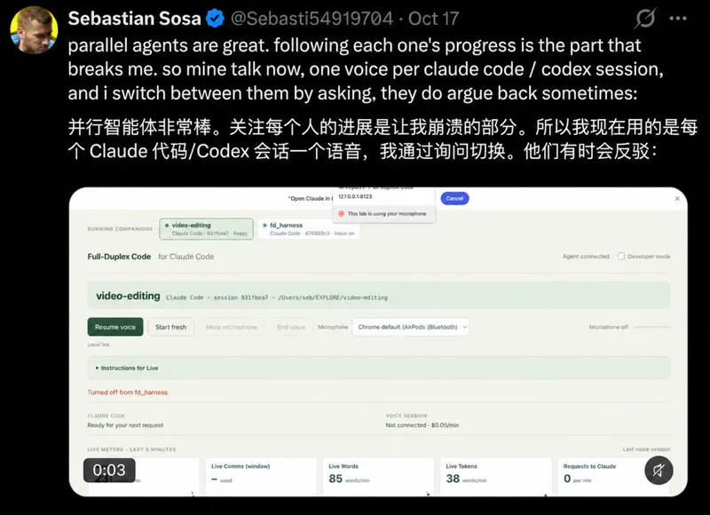 ChatGPT 升级 GPT-6 Astra Pro：多智能体可并行分工并跟踪进度