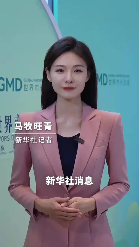 2026世界市长对话洛阳
