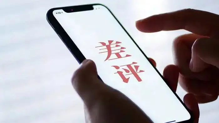“2700元搞死一家店铺”