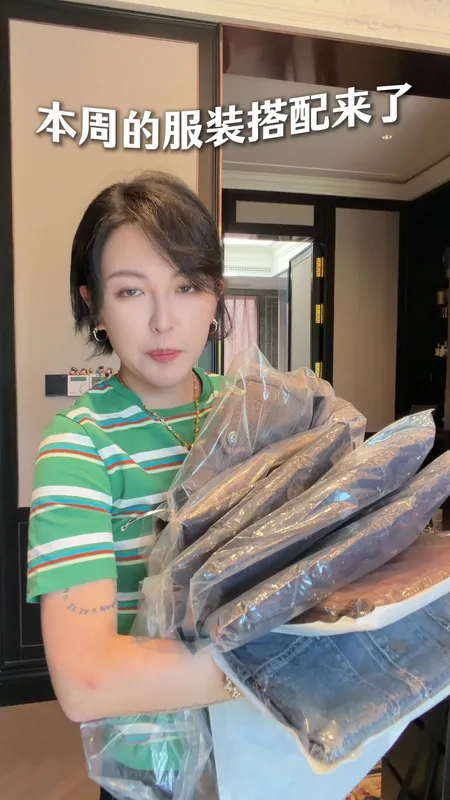 松弛感秋日穿搭合集