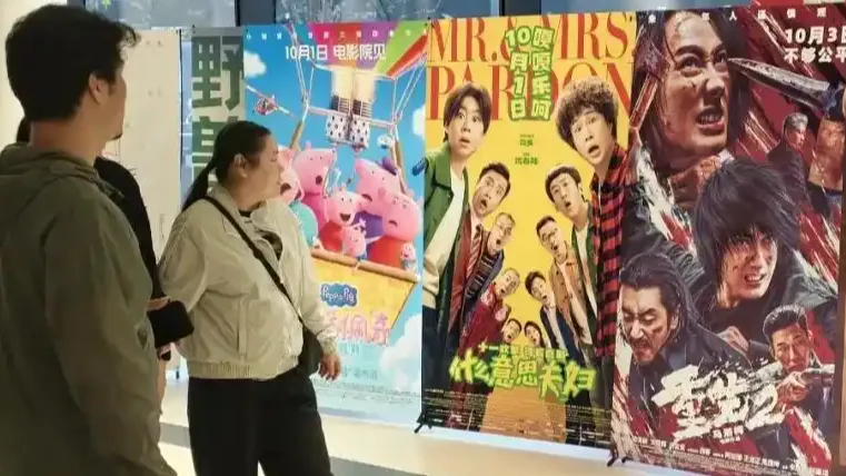 电影院玩法持续“上新”