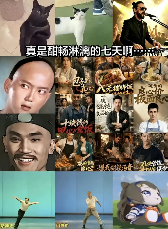 国庆假期总结