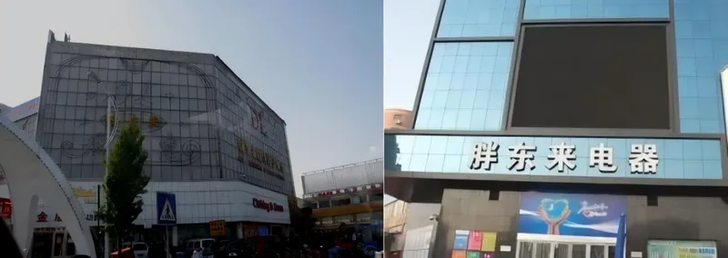 胖东来真的不靠超市赚钱吗