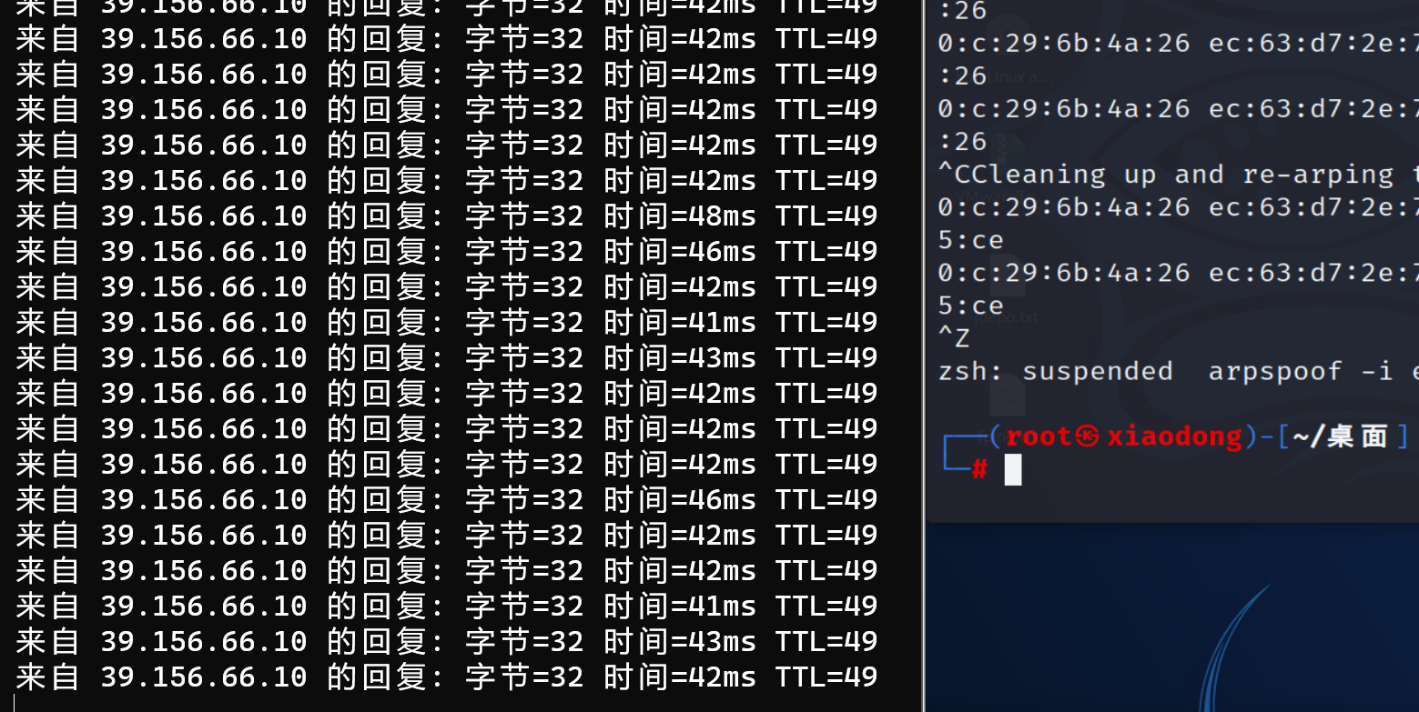 记录Kail:Arp断网攻击(欺骗)
