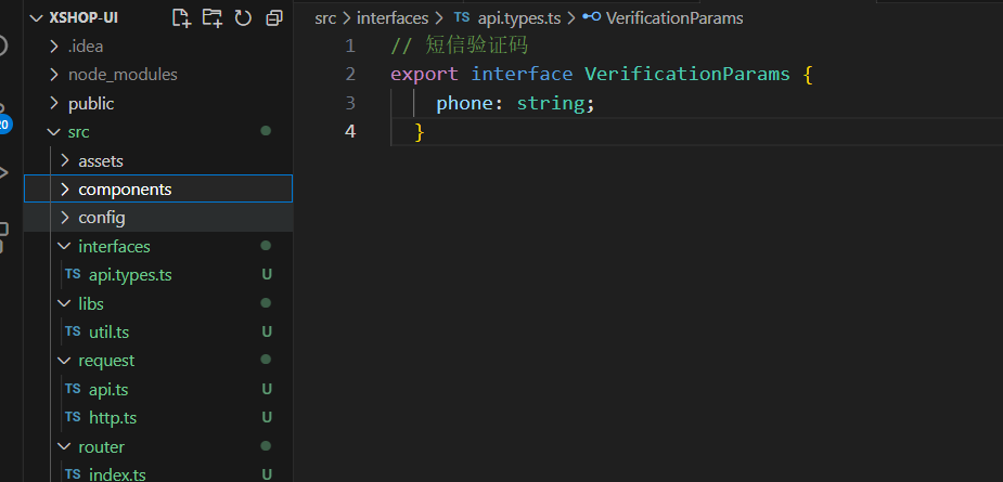 Vue3项目引入Typescript