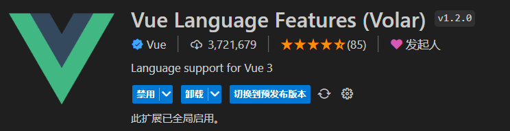 Vue3项目引入Typescript