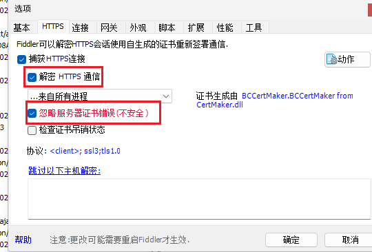 6db82e829b7777a260cf53686174711c