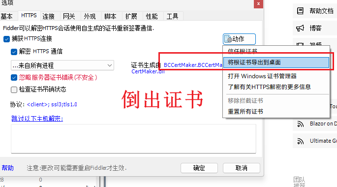 a8c05ab2a4509425afdfd6ab6a6bd6e7