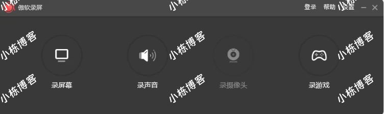 ApowerREC傲软录屏v1.6.9.18绿色版