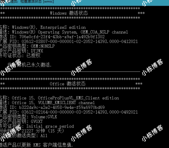 KMS_VL_ALL_AIO v52 CN