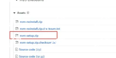 nvm-windows的使用