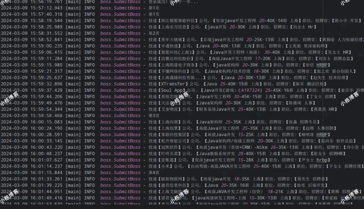 Get Jobs：工作无忧 全平台自动投简历脚本 找工作最强助手  首页 电脑软件 正文