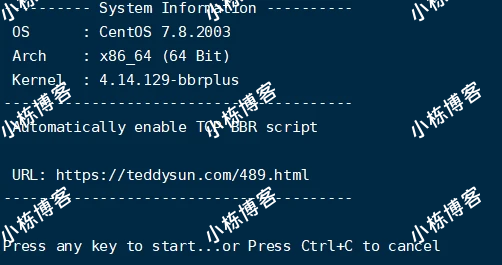 服务器加速脚本，含BBR Plus/BBR原版/BBR魔改版/锐速，BBR四合一脚本