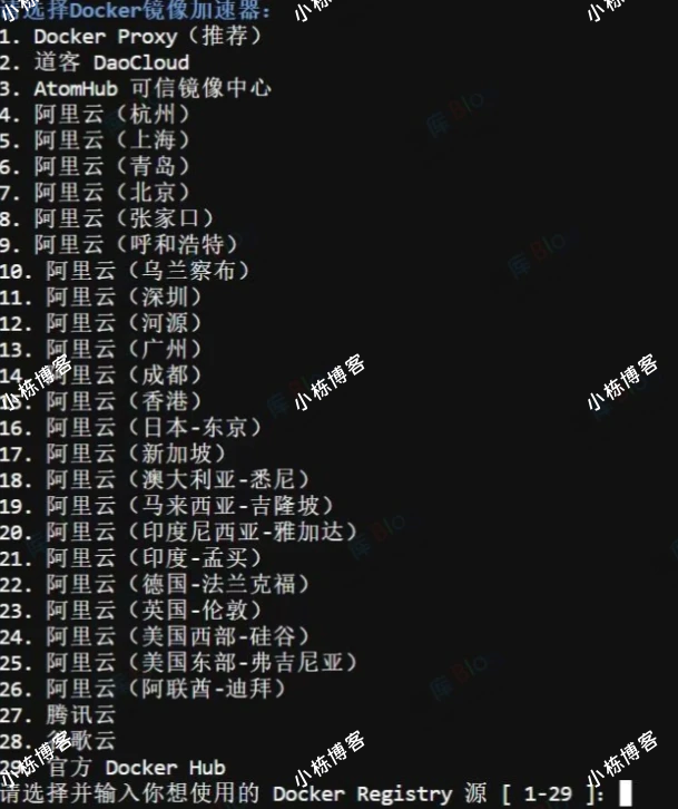 UbuntuCentosDebian系统全自动换源与docker