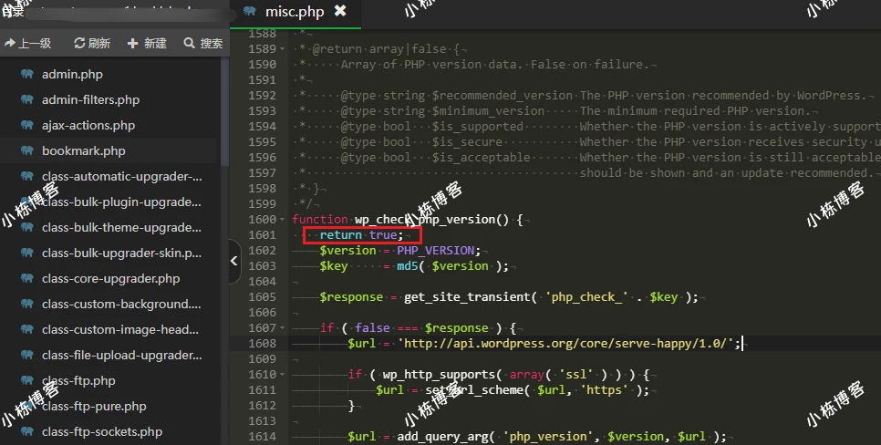 解决 WordPress 后台仪表盘慢问题