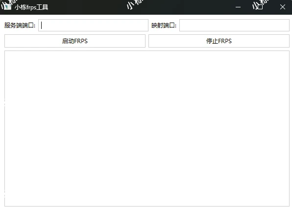 windofrps管理工具