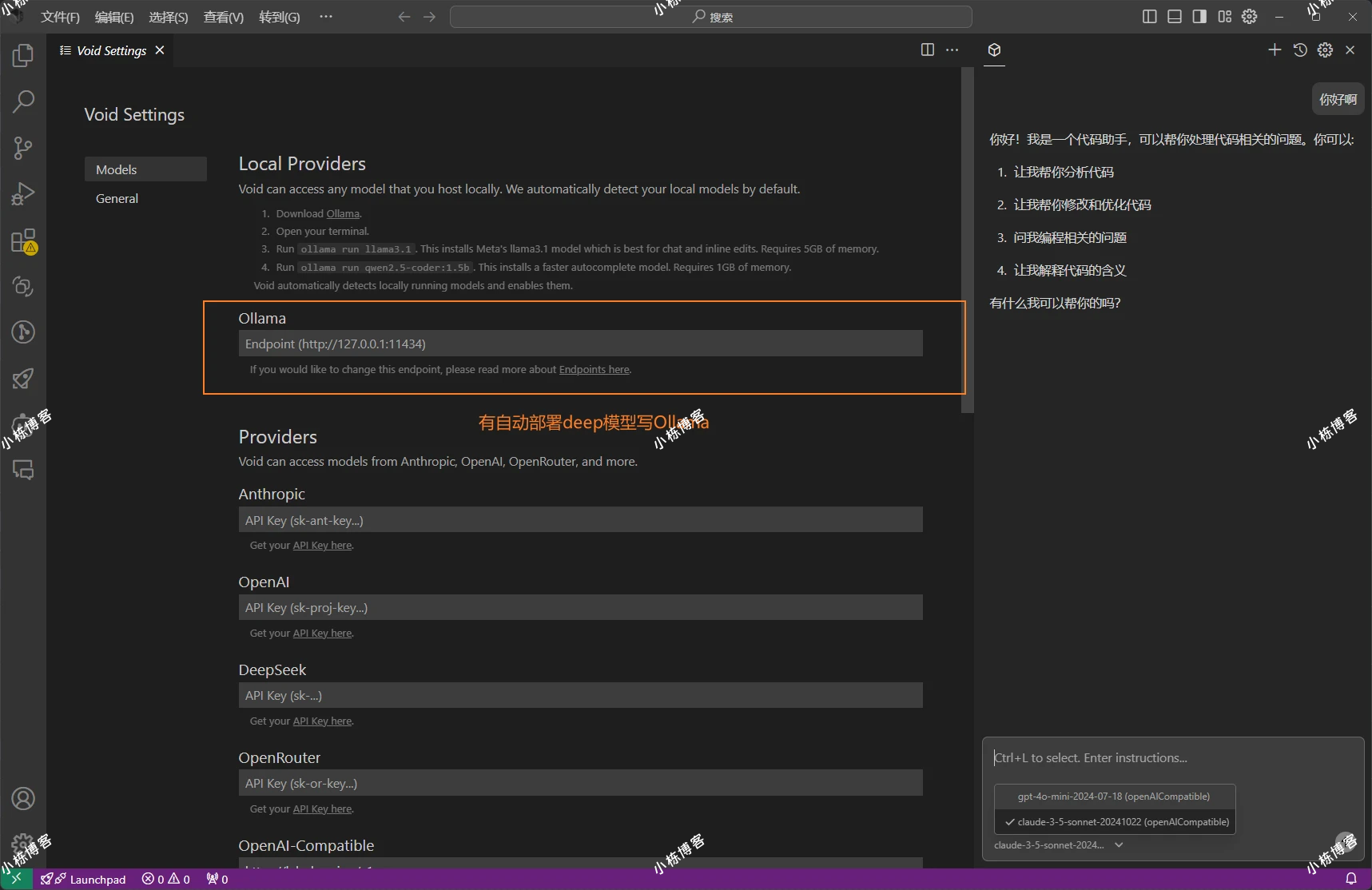 最新平替Cursor的开源编辑器