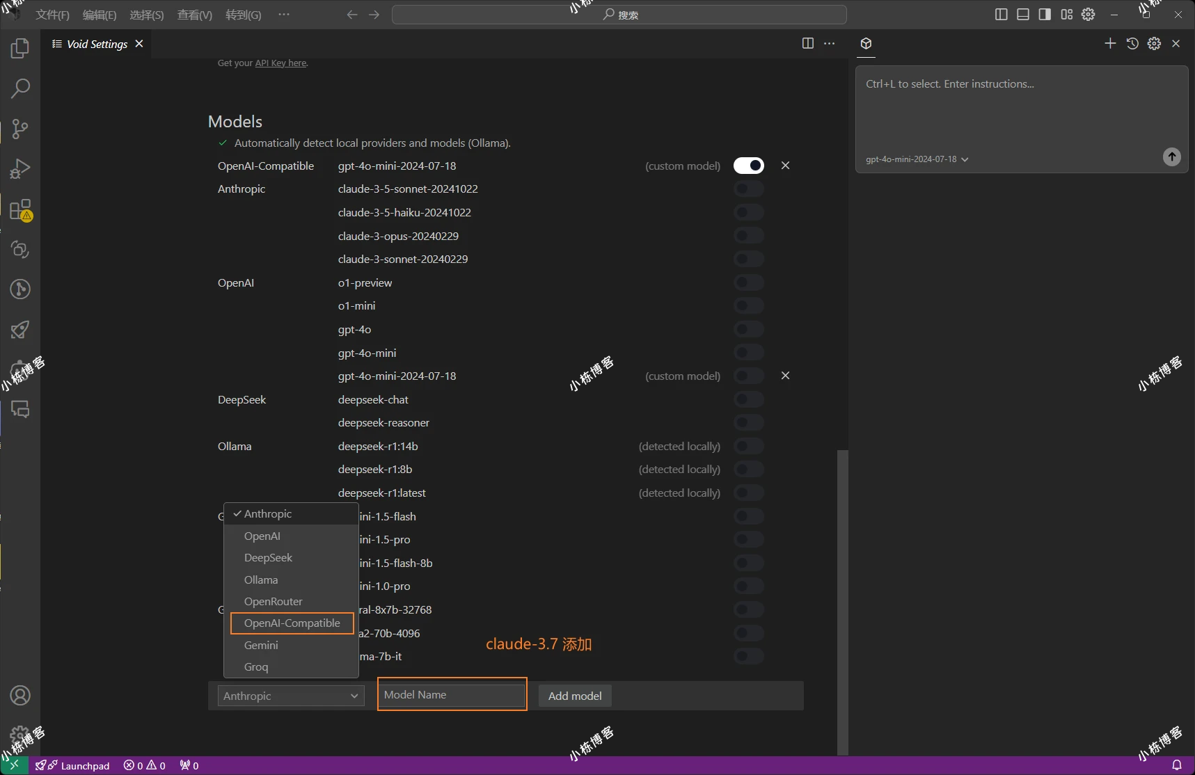 最新平替Cursor的开源编辑器