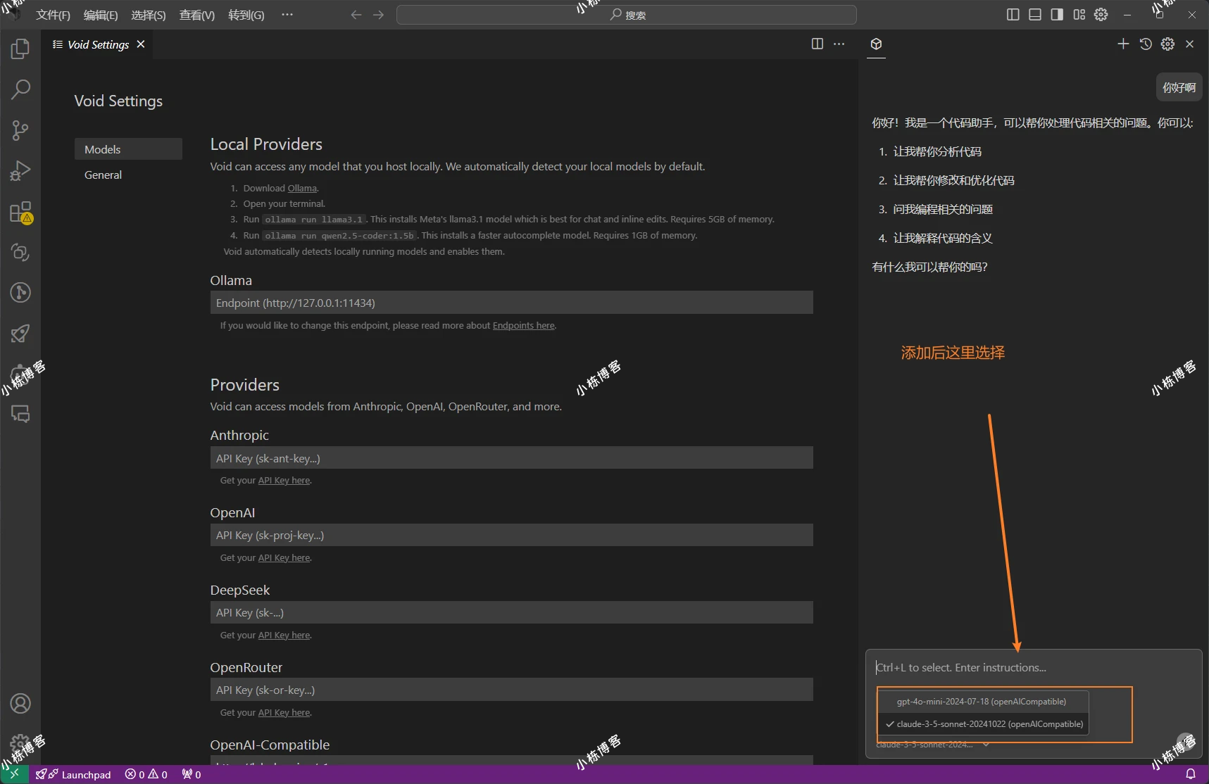 最新平替Cursor的开源编辑器