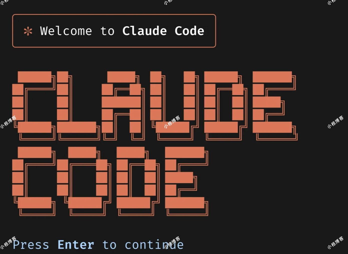 Claude Code 保姆级安装与配置指南