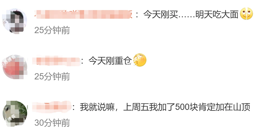 2025国际金价崩了！单日暴跌超6%，创12年纪录！你的金饰降了多少？昨夜，金价大跌