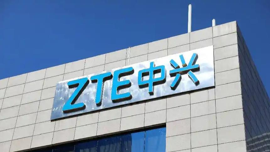 中兴通讯前三季营收超千亿