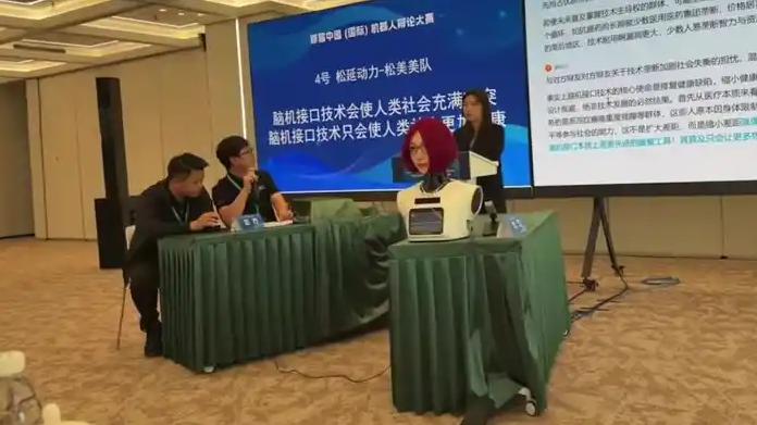 机器人开始打辩论了