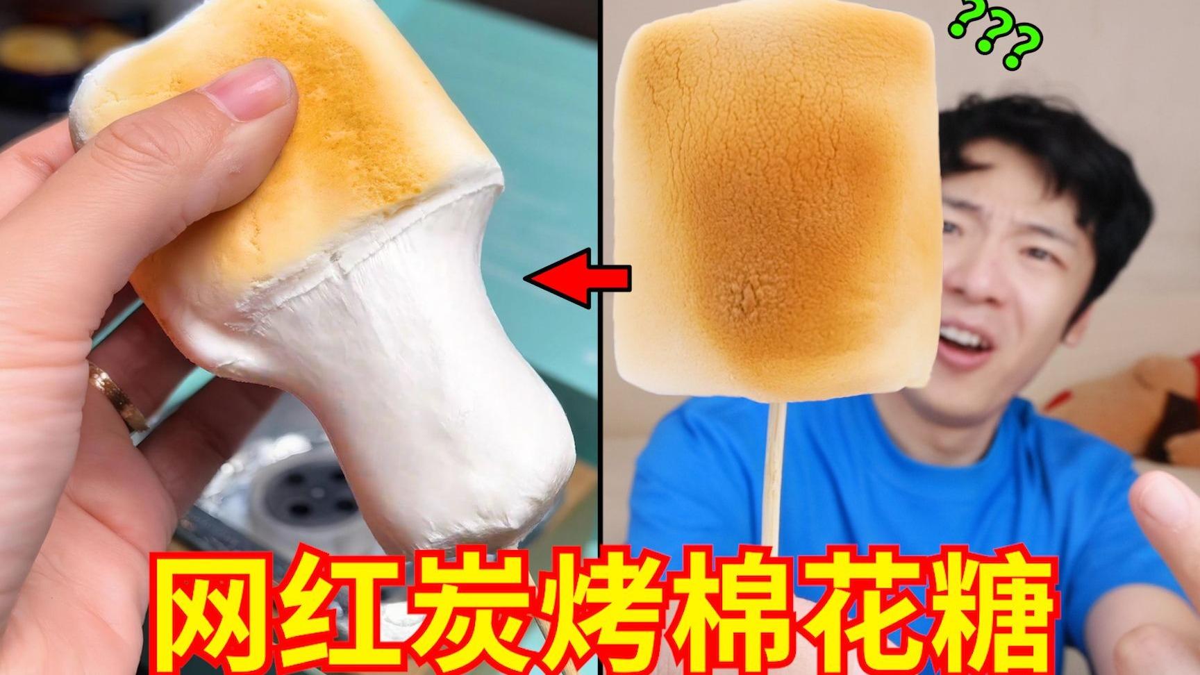 建议严查这批网红零食（7）夯爆了，这一口会很疯狂！