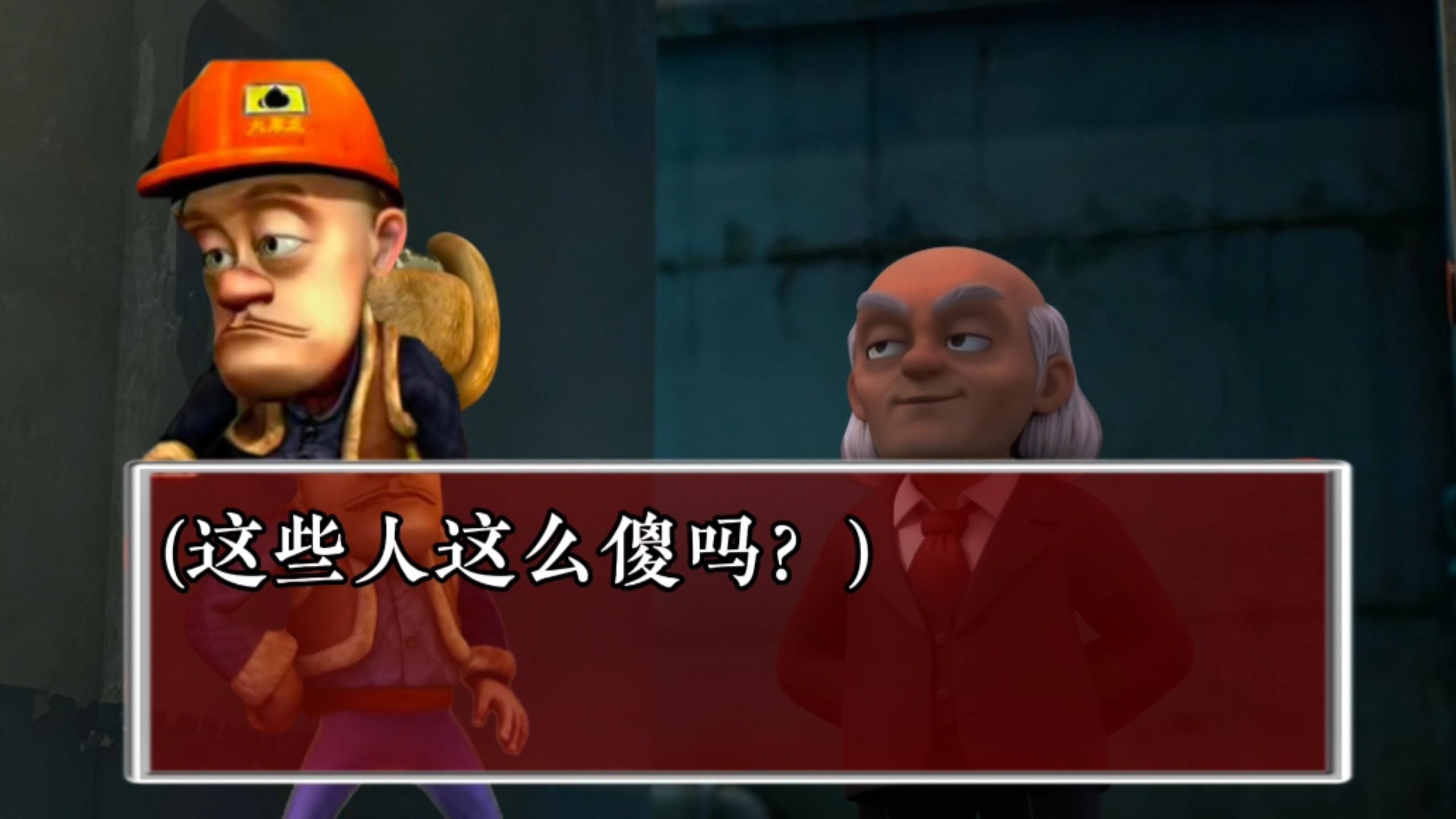 末路9-光头强被神秘人救下，熊二背后又是谁？