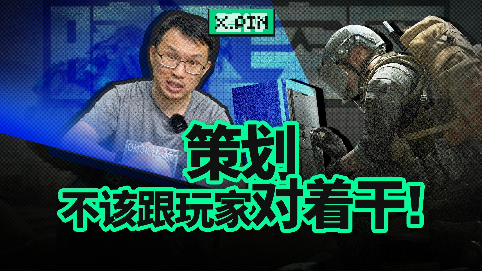 【对谈暗区策划】搜打撤的本质是沙盒，容得下各类玩家。
