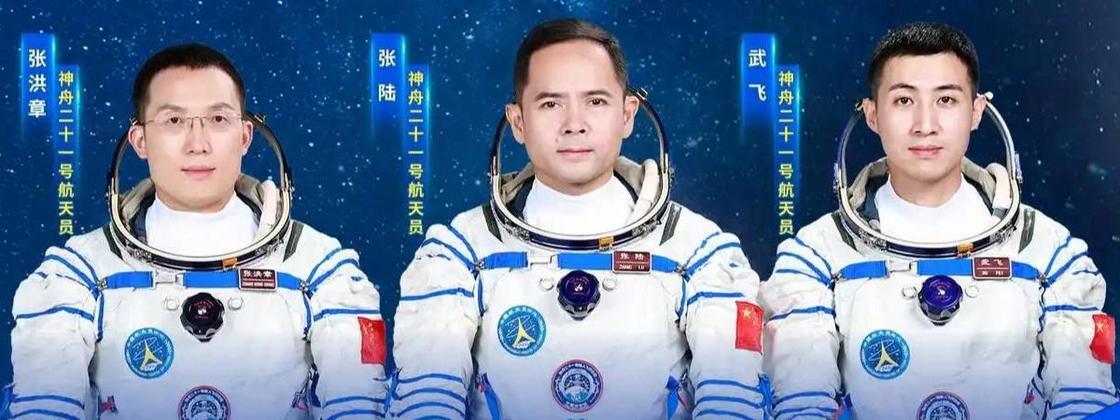 神二十一乘组确定:张陆 武飞 张洪章