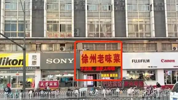 餐馆走红成“全球第五大摄影巨头”