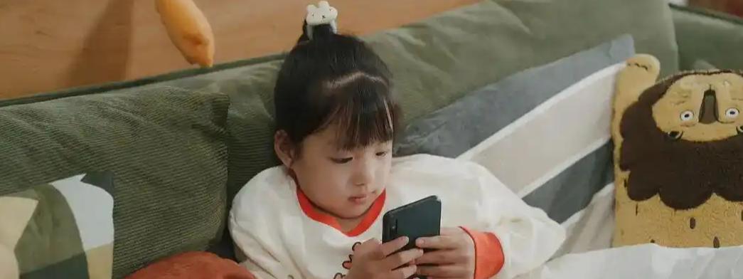为什么孩子无法摆脱手机