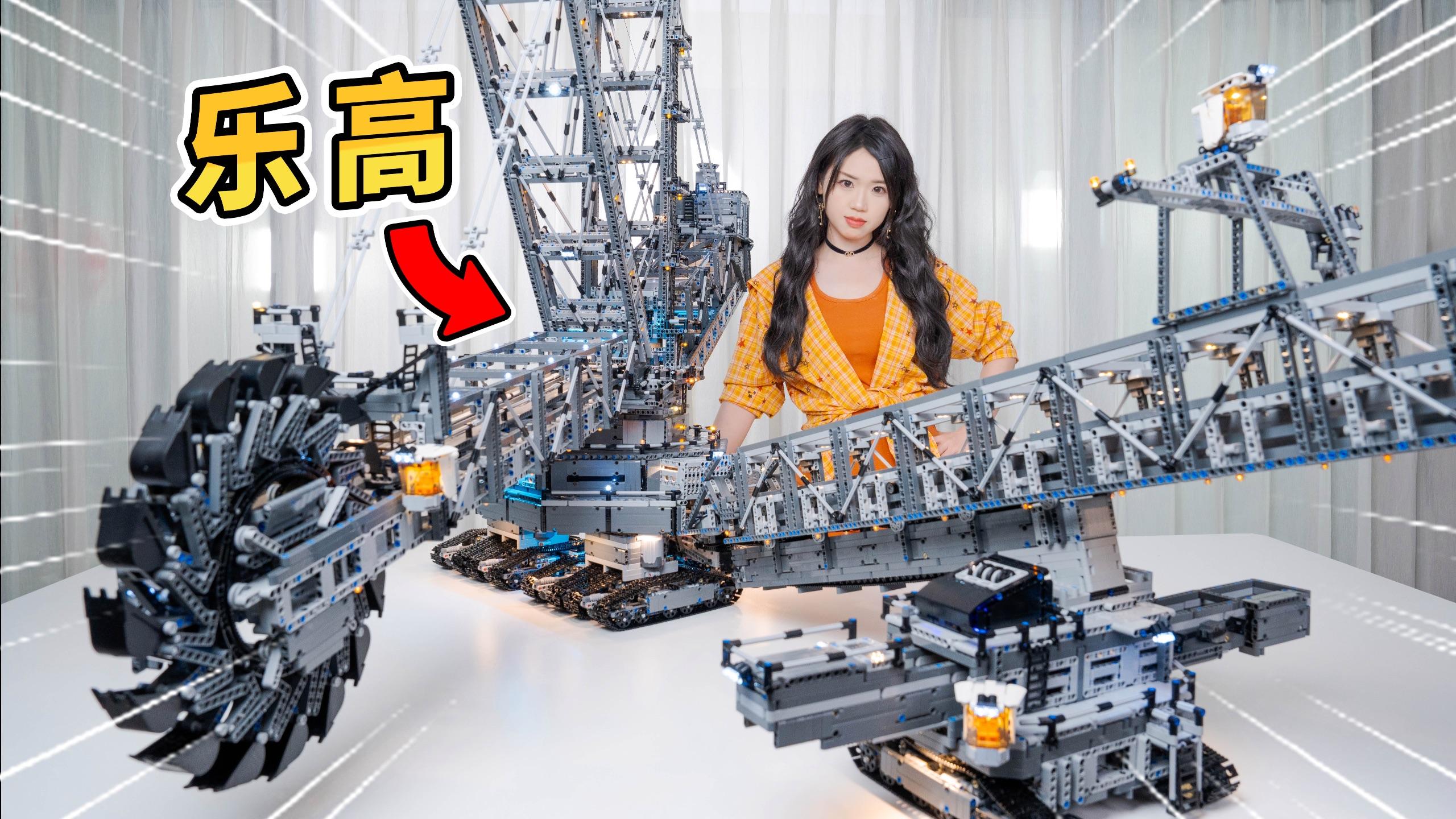 时代的狂,挖掘的王!我造出了终极乐高斗轮挖掘机!