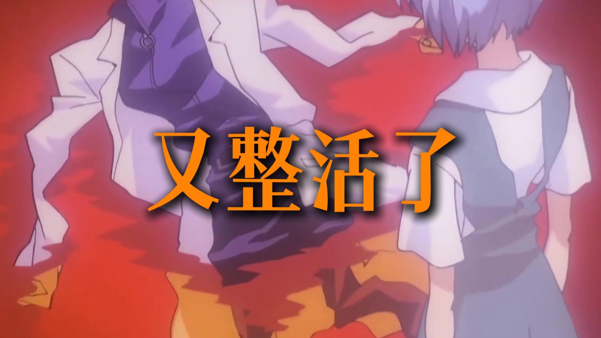 《大家一起变橙汁》完整版,从绝望到希望的一集,大家一起喜洋洋