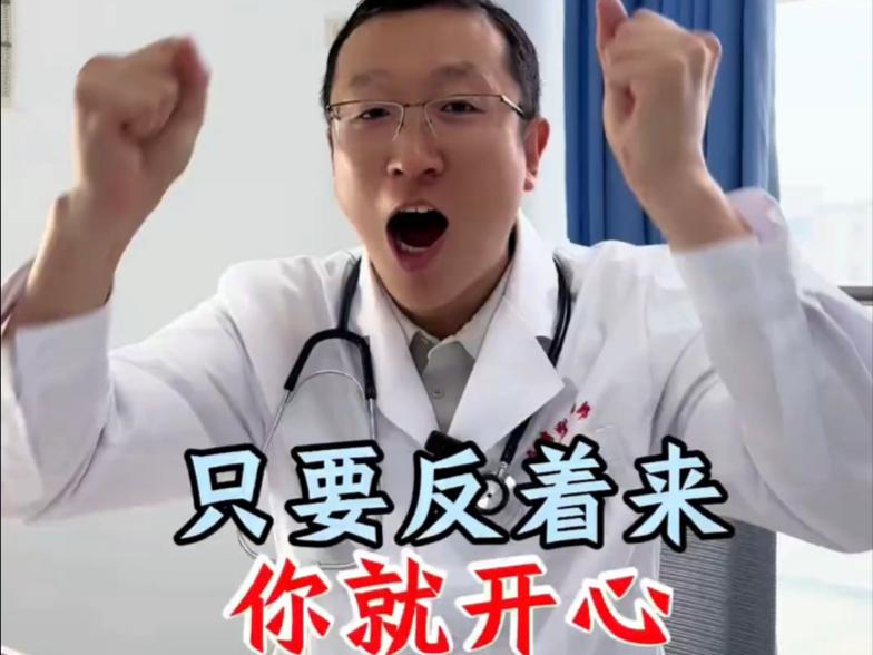 什么样的心态才是无敌心态?你就瞎活就行