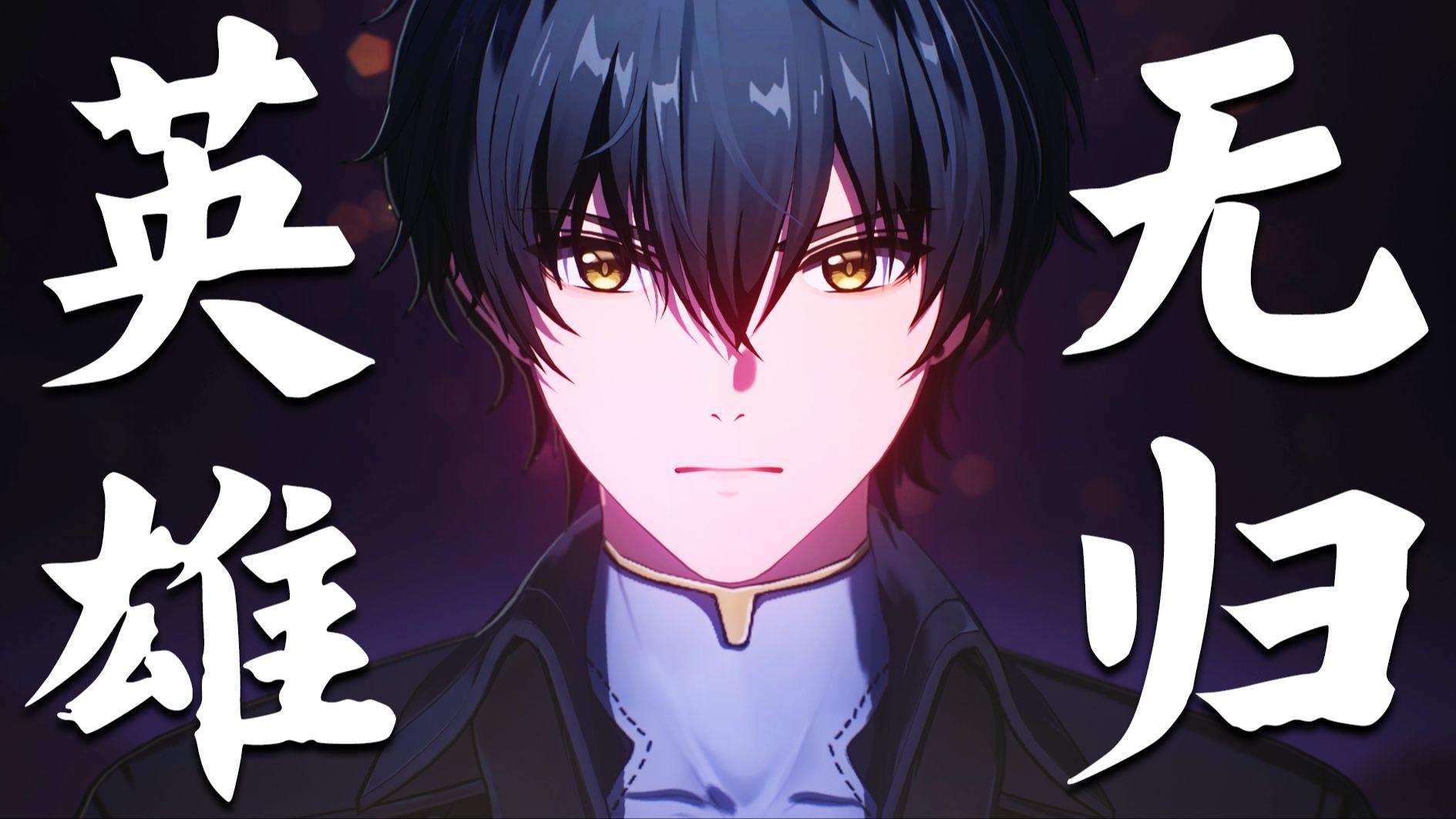 原来鸣潮在内测时期就埋下了战胜悲鸣的伏笔!漂泊者的角色塑造为何深入人心?谨以最高规格彩蛋盘点,为大决战画上圆满句号!【不乐得细节盘点完结篇】