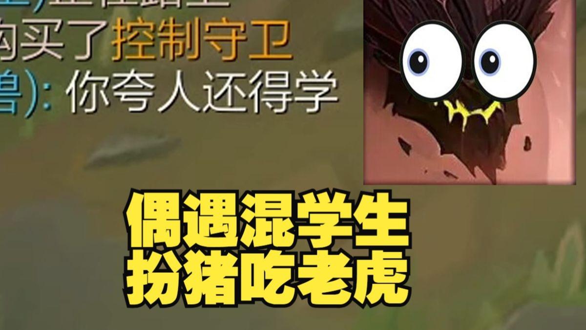 两个混子一起夸,捧的大哥笑哈哈