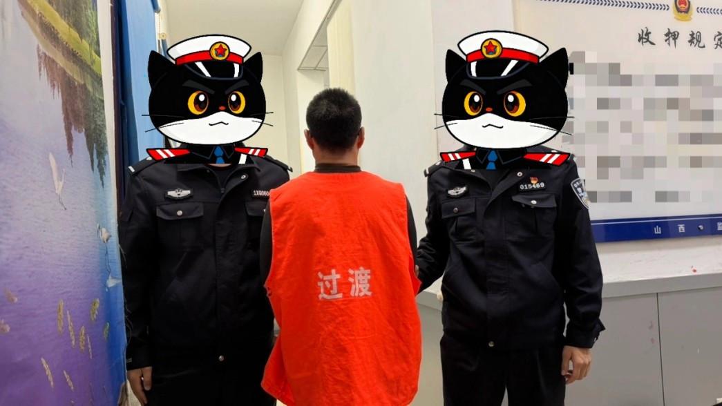 净网:网警侦破借高薪招聘实施侵公案