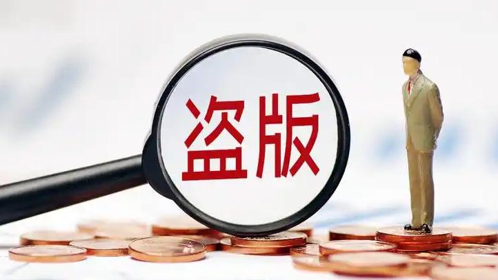 央视曝光盗版剧APP