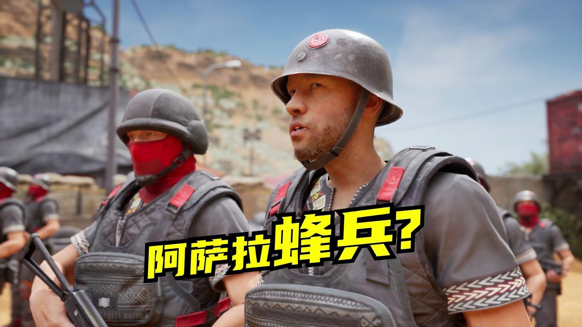 【速凌宇宙】重生之我在阿萨拉当小兵????