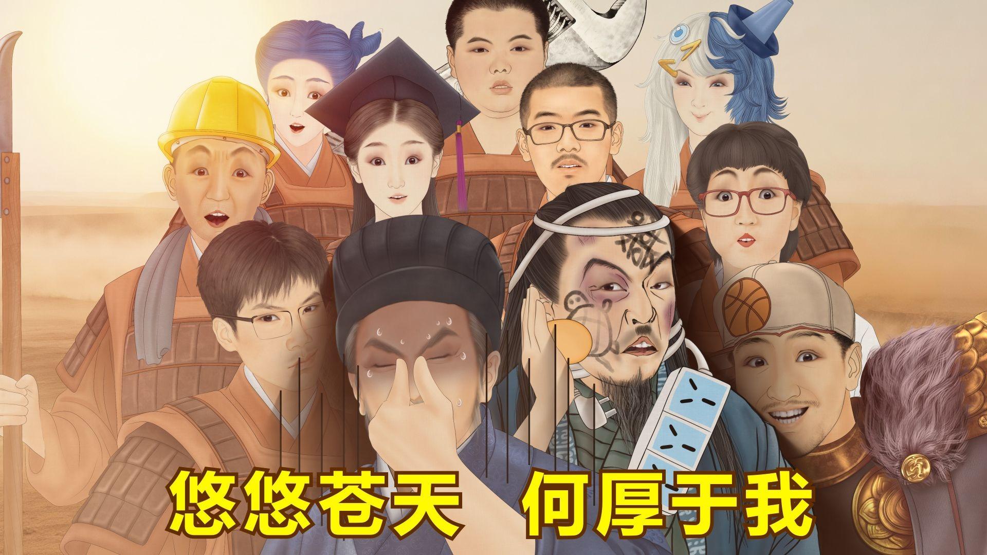 假如诸葛亮带100万大学生北伐