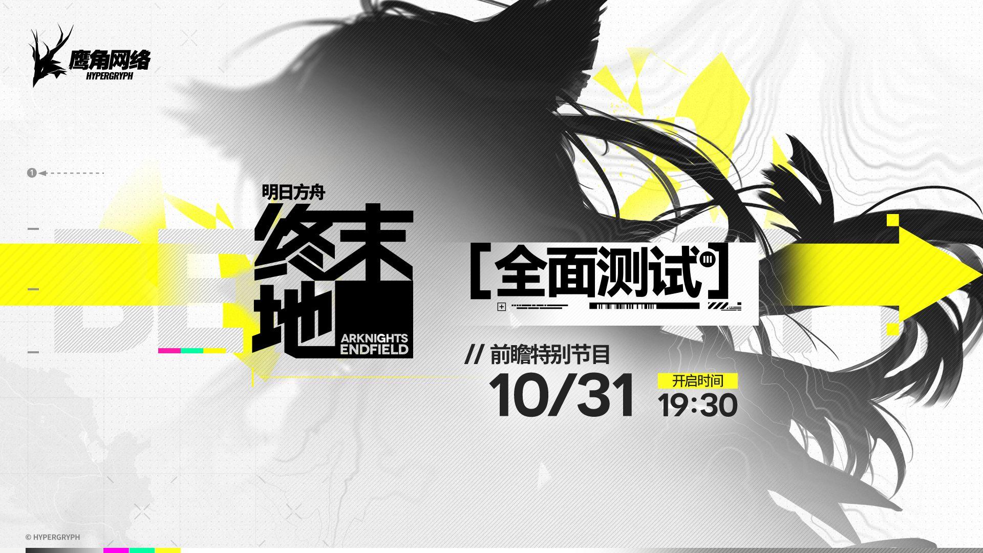 管理员,准备就绪。